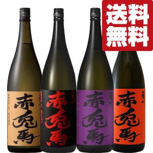 霧島酒造 茜霧島 あかねきりしま 芋焼酎 25度 900ml : 焼酎屋ドラゴン