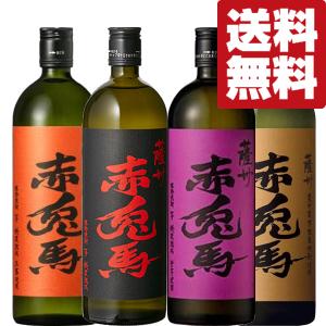魔王 【送料無料・芋焼酎 ギフトセット】 幻の焼酎「魔王」と赤霧島