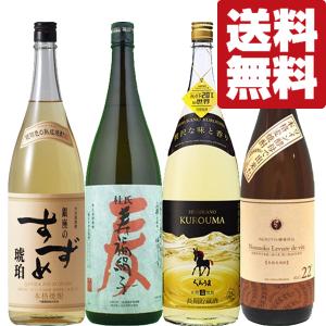 SUNTORY（サントリー） 【☆数量限定特価！】【サントリーご自慢の高級
