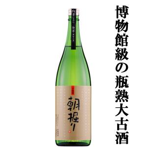 　小玉　朝掘り　平成22年瓶詰め　瓶熟11年古酒　芋焼酎　25度　1800ml(北海道・沖縄は送料+990円)