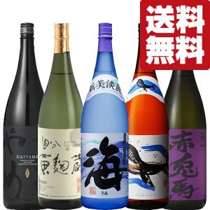 今一番売れてる芋焼酎セット(伊佐美 三岳 黒霧島 白玉の露 南之方 大
