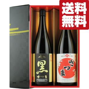 貴重！！村尾の麦焼酎！！むんのら！！箱なしです。 村尾 【超激レア！今は製造されていない・・・村尾の麦焼酎
