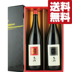 【送料無料・焼酎　ギフトセット】　プレミアム霧島　吉助　赤＆吉助　黒　芋焼酎　1800ml×2本セット(雅・豪華ギフト箱入り)(北海道・沖縄は送料+990円)｜first19782012