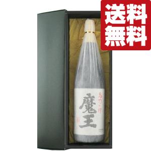 村尾 【超激レア!今は製造されていない・・・村尾の麦焼酎 村尾 【超激レア!今は製造されていない・・・村尾の麦焼酎