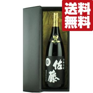 送料無料 魔王 25度 1800ml 白玉醸造 芋焼酎 いも焼酎 1.8L 父の