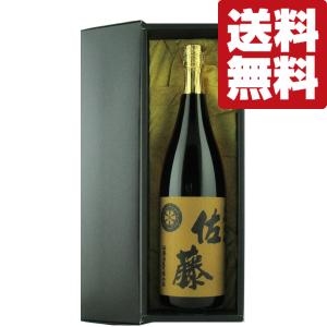 ■■【送料無料・高級布付き豪華ギフト箱入り】　佐藤　麦焼酎　25度　1800ml(北海道・沖縄は送料+990円)｜first19782012