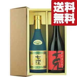 ■■【送料無料・焼酎　ギフトセット】あの「魔王」を造った伝説の杜氏監修の芋焼酎　720ml　2本豪華ギフト箱入りセット(北海道・沖縄は送料+990円)｜first19782012