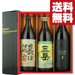魔王 【送料無料・芋焼酎 ギフトセット】 幻の焼酎「魔王」と赤霧島