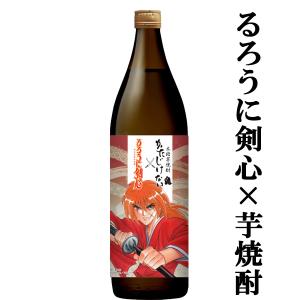 森伊蔵 【森伊蔵の最高級品！10年以上熟成の大古酒！】 森伊蔵 楽酔