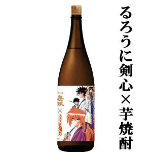 超限定生産のため激レア！】 一どん(いっどん) かめ仕込み 芋