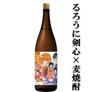 村尾 【超激レア！今は製造されていない・・・村尾の麦焼酎