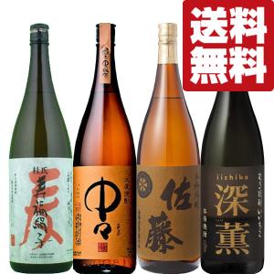 【送料無料・麦焼酎　飲み比べセット】 中々・佐藤　＆　TVで話題！兼八を凌ぐ味わい！　麦焼酎　1800ml×4本セット(北海道・沖縄は送料+990円)｜first19782012