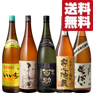 送料無料・麦焼酎 ギフトセット】 百年の孤独入り 麦焼酎 720ml×3本