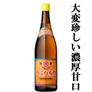 ニッカウヰスキー（NIKKA WHISKY） 【2021年に限定発売された