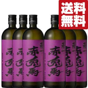 老松酒造 「超希少品！」「30年古酒100％」「超限定品」 月楽 超長期