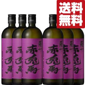 ■■【送料無料！】【まとめ買いがお得！】　紫の赤兎馬　芋焼酎　秘蔵熟成　25度　720ml×6本セット(北海道・沖縄は送料+990円)｜first19782012