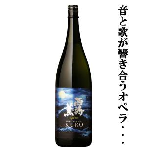 SUNTORY（サントリー） 【安心のサントリー正規入荷！】【100周年記念