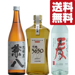 焼酎セット 6本セット　未開封　720ml✖️5 900ml✖️1 楽天市場】【送料無料】霧島焼酎 飲み比べ 6本セット 900ml 赤