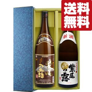 【送料無料・焼酎　ギフト】美味しんぼで紹介された蔵の芋焼酎　1800ml×2本(豪華2本ギフト箱入り)(北海道・沖縄は送料+990円)｜first19782012