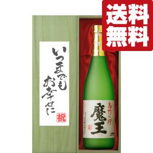 【コピー】【2本セット】楽酔喜酒2004 長期熟成古酒 芋焼酎 25度 2本セット】楽酔喜酒2004 長期熟成古酒 芋焼酎 25度 600ml 木箱入