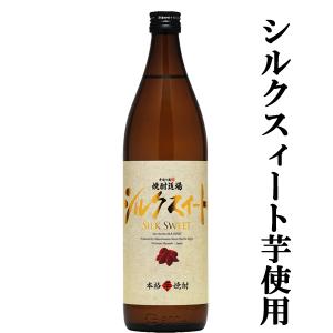 十四代 【幻の日本酒から造られた激レアの焼酎！】 秘蔵乙焼酎 米焼酎