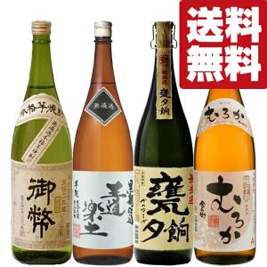 いいちこ　2ケース　12本セット 本格焼酎いいちこ 限定ギフトセット FSp スペシャル 各720ml 2本入り