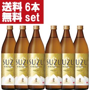 霧島酒造 新商品 SUZUKIRISHIMA スズキリシマ 1800ml 紙パック 宮崎県