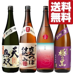 ニッカウヰスキー（NIKKA WHISKY） 【大量入荷！何本でもOK