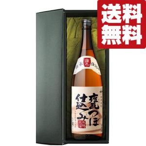 十四代 【訳アリ・化粧箱破れあり】 秘蔵 乙焼酎 40度 720ml : 酒の