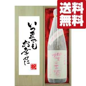ニッカウヰスキー（NIKKA WHISKY） ニッカ ブランデー XO デラックス