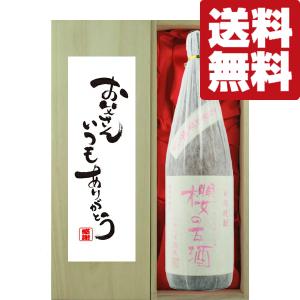 森伊蔵 森伊蔵 金ラベル 芋焼酎 かめ壺仕込み 25度 720ml(箱無し) : お