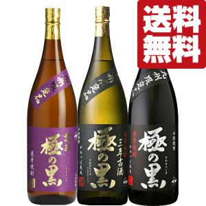 森伊蔵 地域別 送料無料 芋焼酎 森伊蔵酒造 1800ml＋入手困難