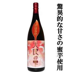 村尾 25度 1800ml 村尾酒造 芋焼酎 : 焼酎屋ドラゴン - 通販 - Yahoo