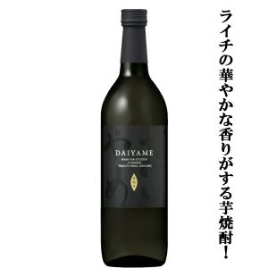 伊佐美 【プレミアム焼酎の歴史は伊佐美が元祖！激レアサイズ