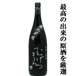 吹上焼酎 (吹上焼酎)本格芋焼酎 魅惑の刻(芋25度)720ml : ザグザグ通販