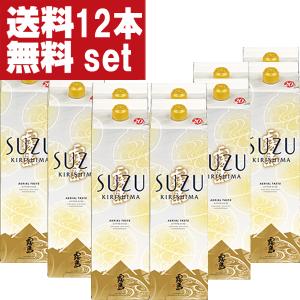 SUZUKIRISIMA すず　霧島すず　1800mlパック　20度 12本 Amazon.co.jp: SUZUKIRISHIMA パック 20度 1800ml 芋焼酎 霧島酒造