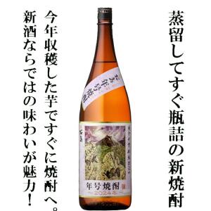 お酒 まとめ買い 霧島酒造 茜霧島 パック 25° 1800ml ×1ケース（6本
