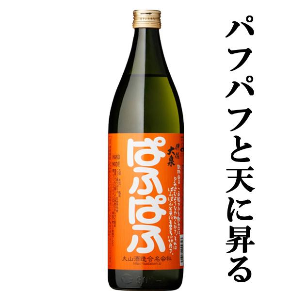 【限定入荷しました！】【ハマコマチ芋の華やかな香りと軽やかな味わい！炭酸割りにおすすめ！】　HAND...