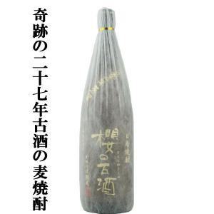 一どん　古酒　30度　本格焼酎　希少　レア 超限定生産のため激レア！】 一どん(いっどん) かめ仕込み 芋焼酎 白麹