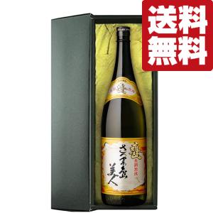 貴重！！村尾の麦焼酎！！むんのら！！箱なしです。 村尾 【超激レア！今は製造されていない・・・村尾の麦焼酎