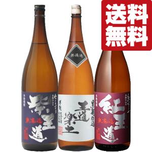 ニッカウヰスキー（NIKKA WHISKY） 【激レア！】 ニッカ 伊達 DATE