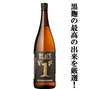【限定入荷しました！】【2年以上ワインのように瓶内で熟成！】　ハンドメイド伊佐大泉　ブラック　ナンバーワン　黄金千貫　黒麹　芋焼酎　25度　1800ml