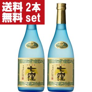 キリン（KIRIN） 【大量入荷！】【メーカー終売の為、品薄！】 キリン