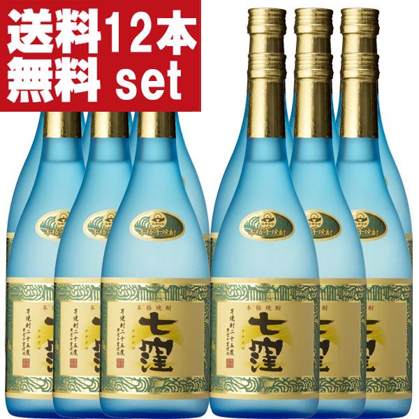 ■■【送料無料！】【魔王を造り上げた天才杜氏の生涯最高傑作！】　七窪　白麹　芋焼酎　大重谷名水使用　...