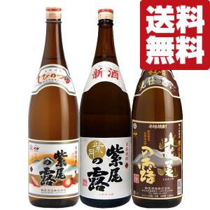 ニッカウヰスキー（NIKKA WHISKY） 【激レア！】 ニッカ 伊達 DATE