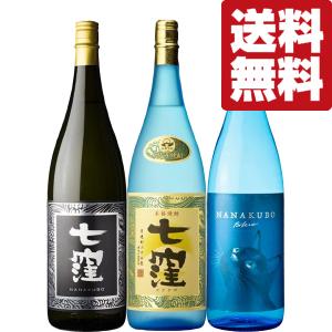 なかむら 芋焼酎 佐藤黒 1800ml 1.8l 佐藤酒造 中村酒造場 : 酒本舗 太