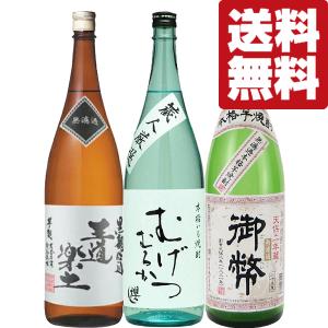重厚な味わいがお好きな方は必見！無濾過ならではの旨みが凝縮された芋焼酎　1800ml×3本(北海道・沖縄は送料+990円)