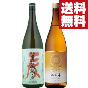 SUNTORY（サントリー） 【サントリーご自慢の高級ブランデー