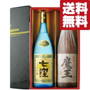 ■■【送料無料・焼酎　ギフトセット】　魔王を造り上げた天才杜氏の最高傑作！　芋焼酎　1800ml×2...