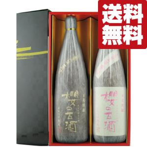 ■■【送料無料・焼酎　ギフトセット】　大古酒100％で瓶詰めした奇跡の焼酎！麦焼酎＆芋焼酎　1800ml×2本(雅・豪華ギフト箱入り)(北海道・沖縄は送料+990円)｜first19782012